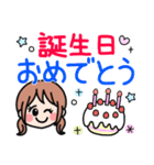 デカ文字・毎日使える優しい女の子（個別スタンプ：22）