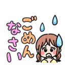 デカ文字・毎日使える優しい女の子（個別スタンプ：24）