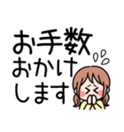 デカ文字・毎日使える優しい女の子（個別スタンプ：25）