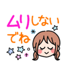 デカ文字・毎日使える優しい女の子（個別スタンプ：27）