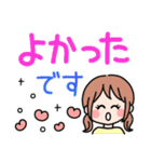 デカ文字・毎日使える優しい女の子（個別スタンプ：29）