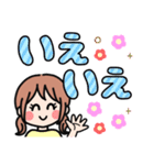 デカ文字・毎日使える優しい女の子（個別スタンプ：30）