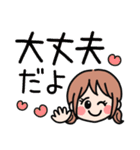 デカ文字・毎日使える優しい女の子（個別スタンプ：35）