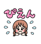 デカ文字・毎日使える優しい女の子（個別スタンプ：37）