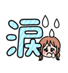 デカ文字・毎日使える優しい女の子（個別スタンプ：38）