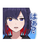 神椿市建設中。REGENERATE（個別スタンプ：6）