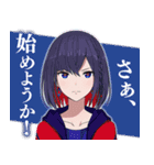 神椿市建設中。REGENERATE（個別スタンプ：7）
