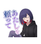 神椿市建設中。REGENERATE（個別スタンプ：8）