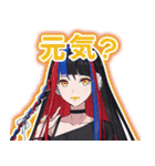 神椿市建設中。REGENERATE（個別スタンプ：9）