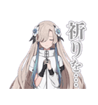 神椿市建設中。REGENERATE（個別スタンプ：15）