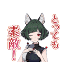 神椿市建設中。REGENERATE（個別スタンプ：22）