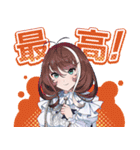 神椿市建設中。REGENERATE（個別スタンプ：29）