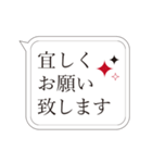 動く上司に送れるシンプル敬語スタンプ/1（個別スタンプ：4）