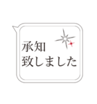 動く上司に送れるシンプル敬語スタンプ/1（個別スタンプ：12）