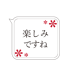 動く上司に送れるシンプル敬語スタンプ/1（個別スタンプ：13）