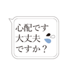 動く上司に送れるシンプル敬語スタンプ/1（個別スタンプ：17）