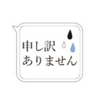 動く上司に送れるシンプル敬語スタンプ/1（個別スタンプ：19）