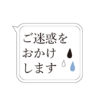 動く上司に送れるシンプル敬語スタンプ/1（個別スタンプ：20）