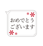 動く上司に送れるシンプル敬語スタンプ/1（個別スタンプ：22）