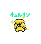 けたわん（ぷりぷり）（個別スタンプ：4）