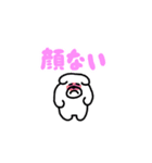 けたわん（ぷりぷり）（個別スタンプ：8）