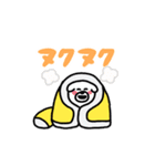 けたわん（ぷりぷり）（個別スタンプ：18）