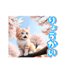 【動く】春♡桜舞う♡チャシロ子猫（個別スタンプ：12）