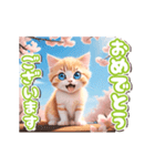 【動く】春♡桜舞う♡チャシロ子猫（個別スタンプ：13）