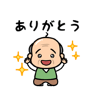 元気なおじいちゃんの日常（個別スタンプ：4）