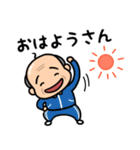 元気なおじいちゃんの日常（個別スタンプ：5）