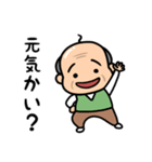 元気なおじいちゃんの日常（個別スタンプ：14）