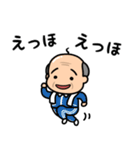 元気なおじいちゃんの日常（個別スタンプ：39）