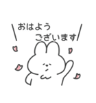 【春/敬語】真顔なうさぎ（個別スタンプ：1）