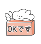 【春/敬語】真顔なうさぎ（個別スタンプ：6）