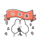 【春/敬語】真顔なうさぎ（個別スタンプ：7）