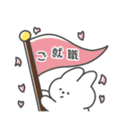 【春/敬語】真顔なうさぎ（個別スタンプ：9）