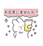 【春/敬語】真顔なうさぎ（個別スタンプ：12）
