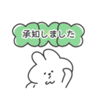 【春/敬語】真顔なうさぎ（個別スタンプ：14）