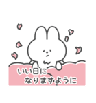 【春/敬語】真顔なうさぎ（個別スタンプ：15）