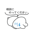 【春/敬語】真顔なうさぎ（個別スタンプ：18）