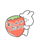 【春/敬語】真顔なうさぎ（個別スタンプ：21）