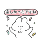 【春/敬語】真顔なうさぎ（個別スタンプ：22）