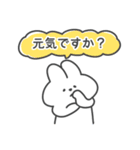 【春/敬語】真顔なうさぎ（個別スタンプ：23）