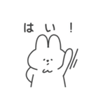 【春/敬語】真顔なうさぎ（個別スタンプ：28）