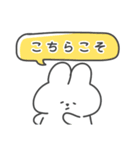 【春/敬語】真顔なうさぎ（個別スタンプ：32）