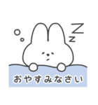 【春/敬語】真顔なうさぎ（個別スタンプ：40）