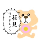 春を感じるクマさん【エイプリルフール】（個別スタンプ：2）