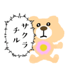 春を感じるクマさん【エイプリルフール】（個別スタンプ：5）