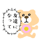 春を感じるクマさん【エイプリルフール】（個別スタンプ：7）