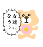 春を感じるクマさん【エイプリルフール】（個別スタンプ：8）